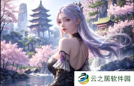 免费观看已满十八岁电视剧《圣姐》：值得一看吗？如何找到免费观看渠道？